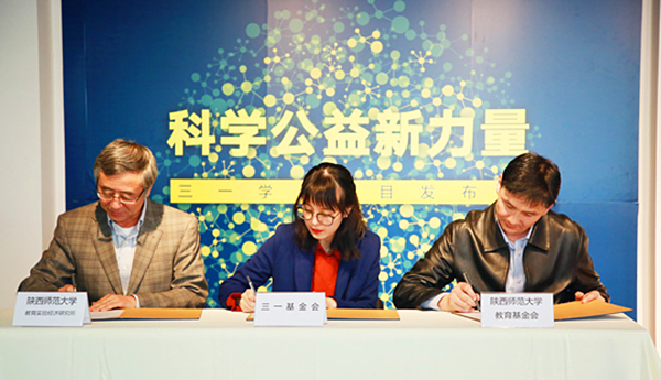 科学公益03.jpg