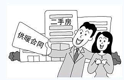 供暖合同.jpg