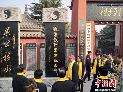 列子01.jpg
