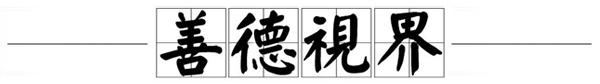 5a02605a14f73.jpg