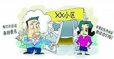 家中被盗.jpg