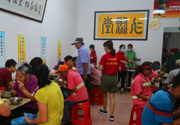爱心粥.jpg