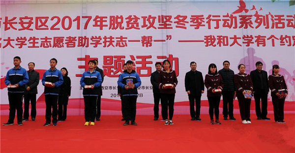 SXRB201711130851000447719139822_副本.jpg