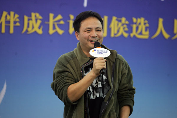 冯永锋.jpg