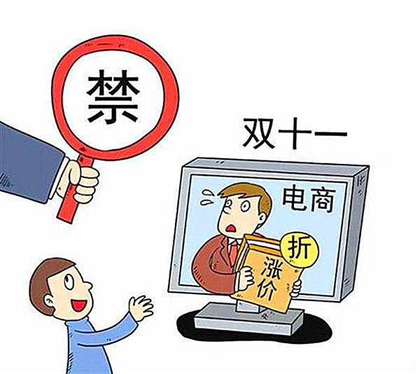 低价.jpg