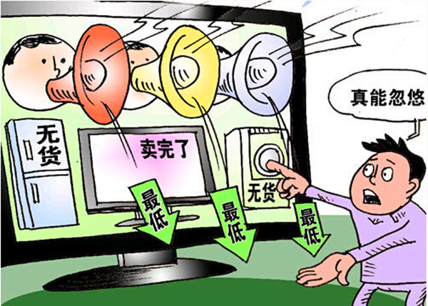 拒不发货.jpg