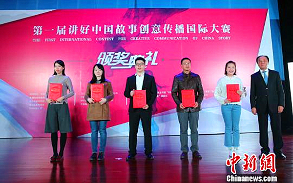 讲好中国故事02.jpg