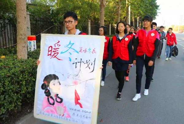 暖冬计划02.jpg