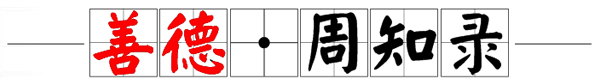5a0916a9c4c89.jpg