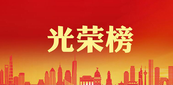 第五届全国文明城市名单公布 83座往届文明城市留榜.jpg