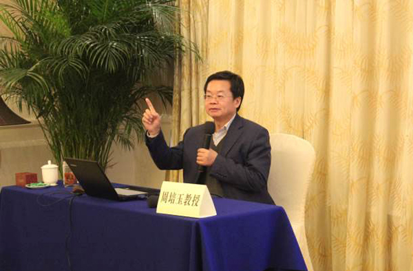 周培玉.jpg