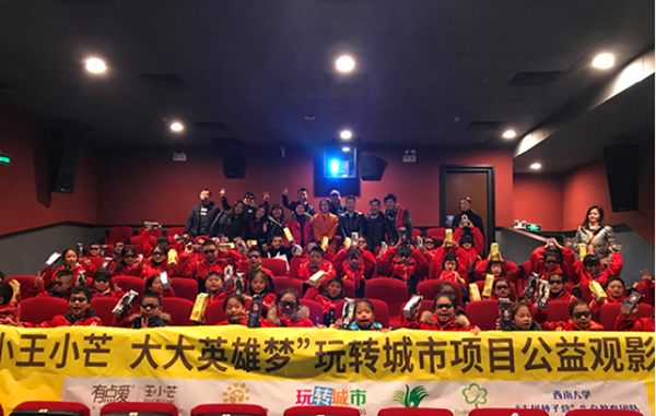 玩转城市1.png