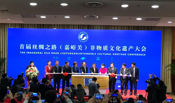 首届丝绸之路（嘉峪关）非遗大会.jpg