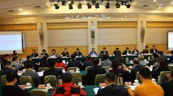 第四届志交会全国评审工作座谈会.jpg