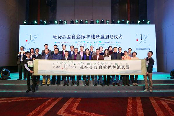 公益前沿.jpg