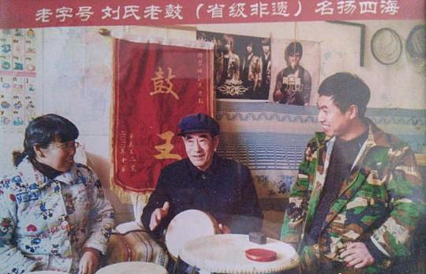 刘氏老鼓01.jpg
