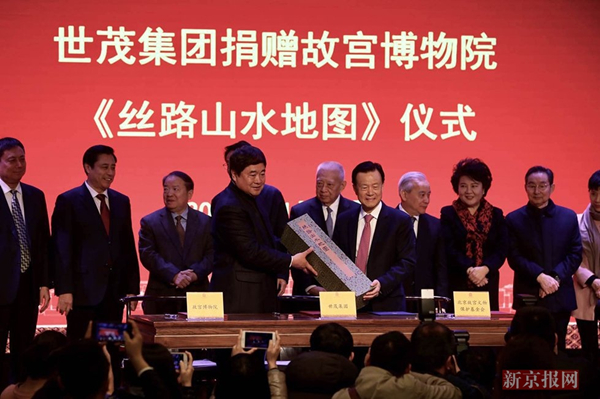 丝路山水地图.jpg