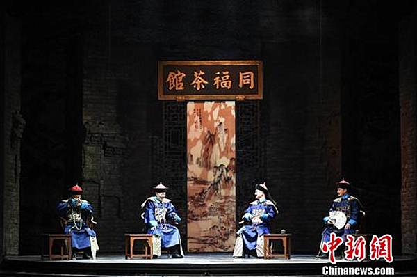 大清相国剧照.jpg