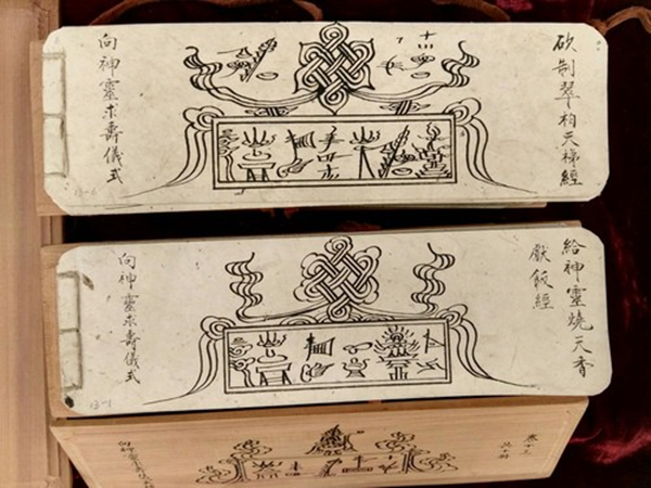 纳西族05.jpg