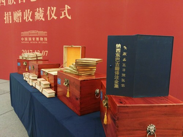 纳西族07.jpg