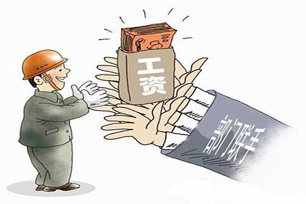 海南出台措施，保障农民工工资支付.jpg