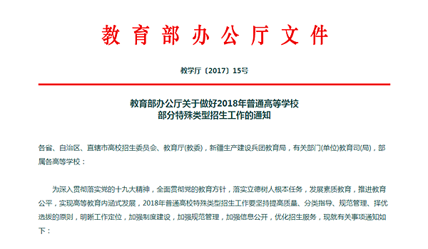 QQ截图20171212092308.png
