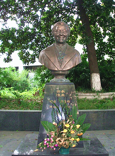 魏特琳.jpg