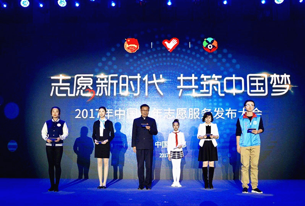 志愿服务.jpg