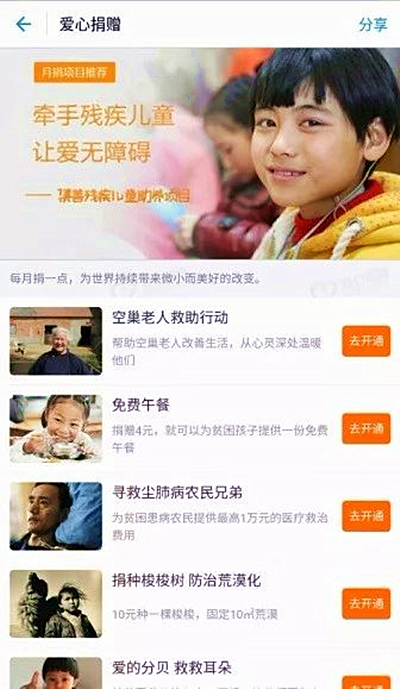 微信图片_20171218091253.jpg