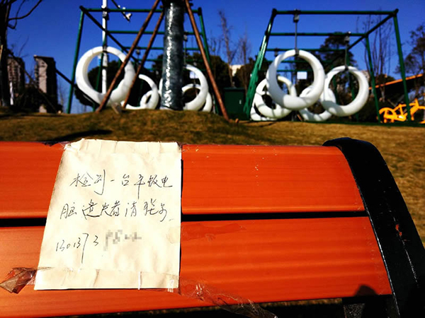 江苏扬州：“招领小纸条”获赞“最美风景”.jpg