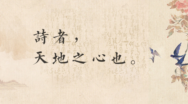 诗歌_带字.jpg