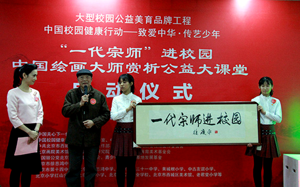 一代宗师.jpg