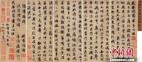 76299710_副本1.jpg