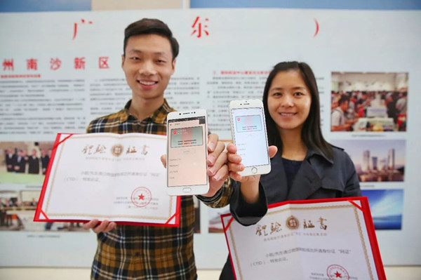 微信图片_20171227090552_副本.jpg