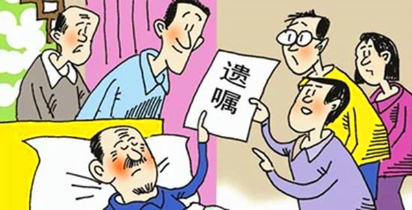 继承法05.jpg