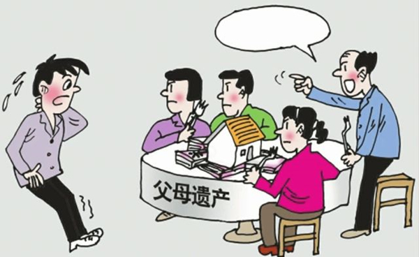 继承法04.jpg