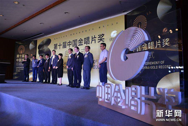 jinchangpian.jpg