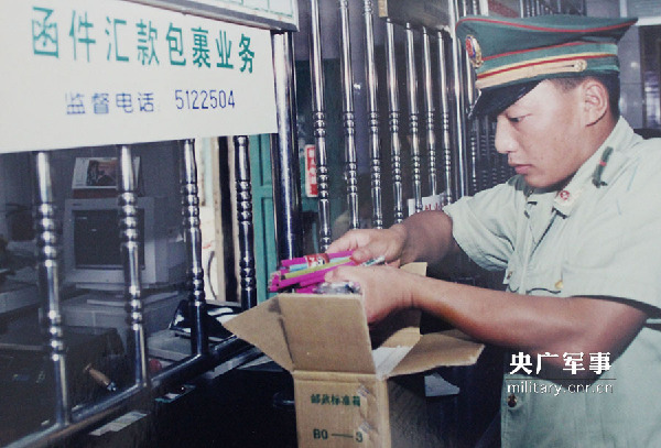 1997年，作为普通一兵的何方礼，把工资分成三份，其中一份寄给红瑶女童，图为他正在为女童邮寄学习用品。.jpg