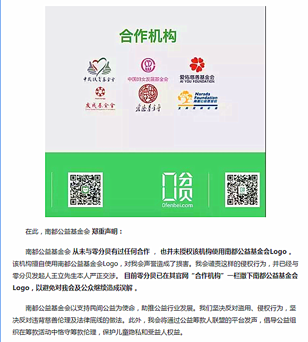 QQ截图20171228112055.png