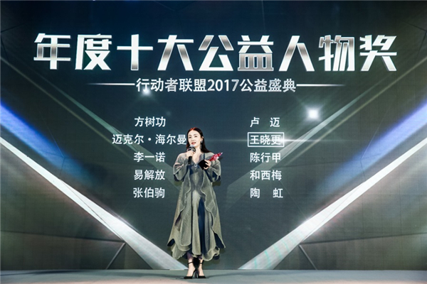 行动者联盟10.JPG