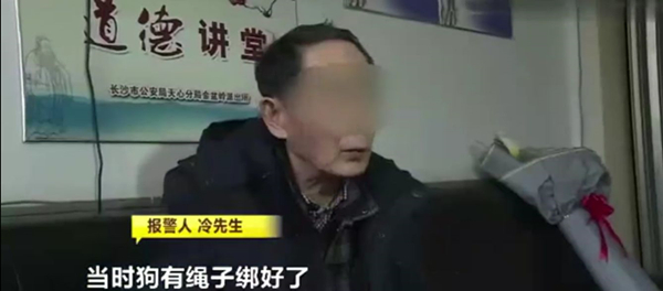 金毛事件01.jpg