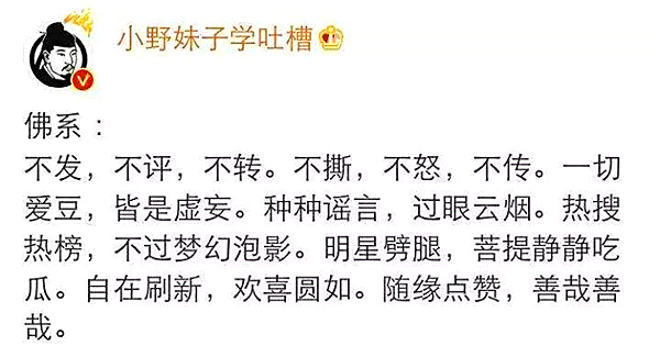 佛系.jpg