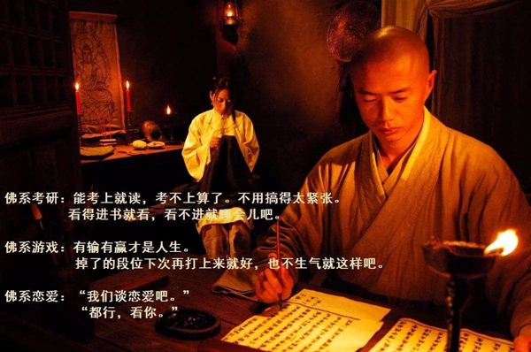 佛系03.jpg