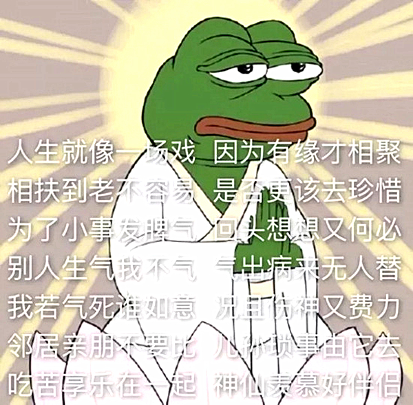 佛系04.jpg