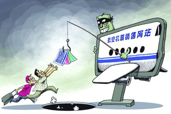 防诈骗04.jpg