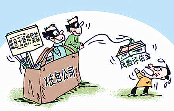 防诈骗05_副本.jpg