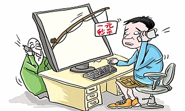 防诈骗07.jpg