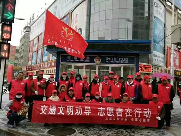 小草志愿者协会.jpg