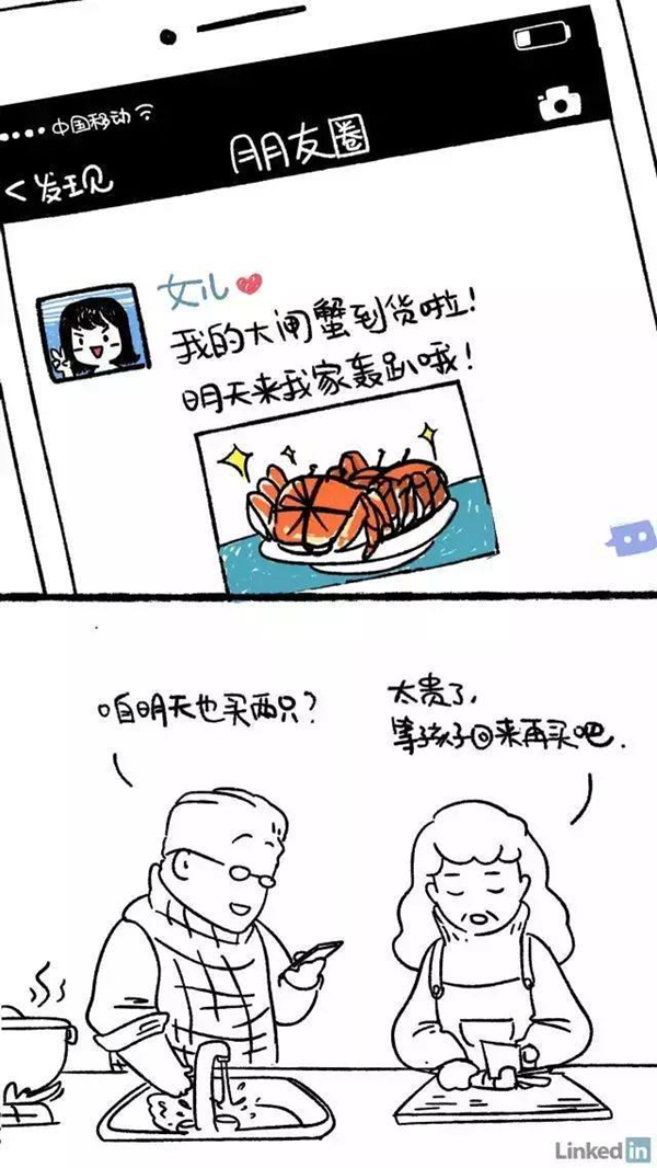 旅行青蛙07.jpg