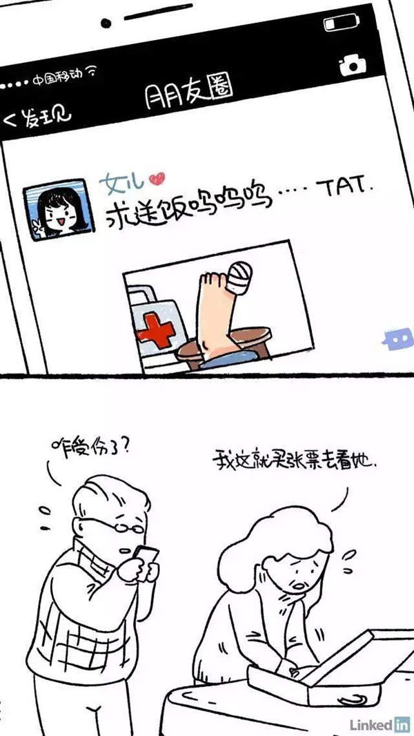 旅行青蛙08.jpg